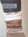 Термоноски NordKapp AVI-Outdoor 515-B бежевые 515-B