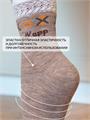 Термоноски NordKapp AVI-Outdoor 515-B бежевые 515-B