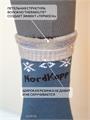 Термоноски NordKapp AVI-Outdoor 515-G индиго трнск-avi/515-G