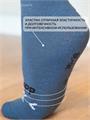 Термоноски NordKapp AVI-Outdoor 515-G индиго трнск-avi/515-G