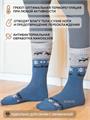 Термоноски NordKapp AVI-Outdoor 515-G индиго трнск-avi/515-G