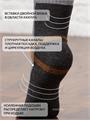 Термоноски NordKapp AVI-Outdoor 945 серые арт.945