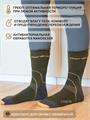 Термоноски NordKapp AVI-Outdoor 992 хаки трнск-avi/992-х