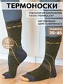 Термоноски NordKapp AVI-Outdoor 992 хаки трнск-avi/992-х