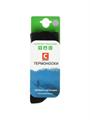Термоноски COMFORT TRACKING светло-серые E7YLXXdZj83hojc0nYCeg2