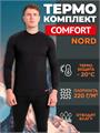 Термобелье COMFORT Nord первый слой (до -25 С) черное 0cI6Fb1Ch3hWGWxaUiRRu3