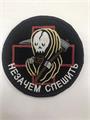 Шеврон Незачем спешить 57uuPr8Ohlr31wGPXXkBf1