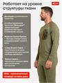 Термобелье Sina ACTIVESKIN первый слой (до -25 С) олива 23.3UMDON6