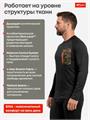 Термобелье Sina ACTIVESKIN первый слой (до -25 С) черное 23.3UMDUB6