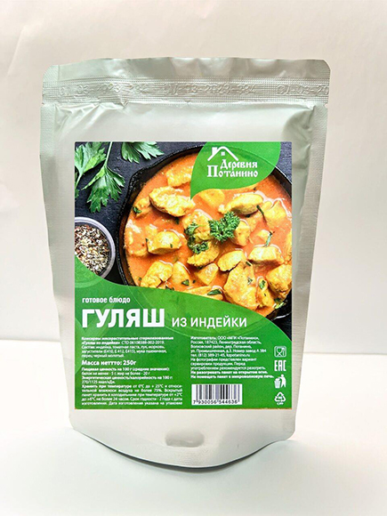 Консервы Деревня Потанино